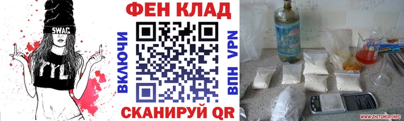 АМФ Premium  наркошоп  Новоаннинский 