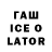 БУТИРАТ буратино RI _LARose