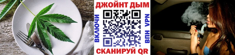 Canna-Cookies марихуана Новоаннинский