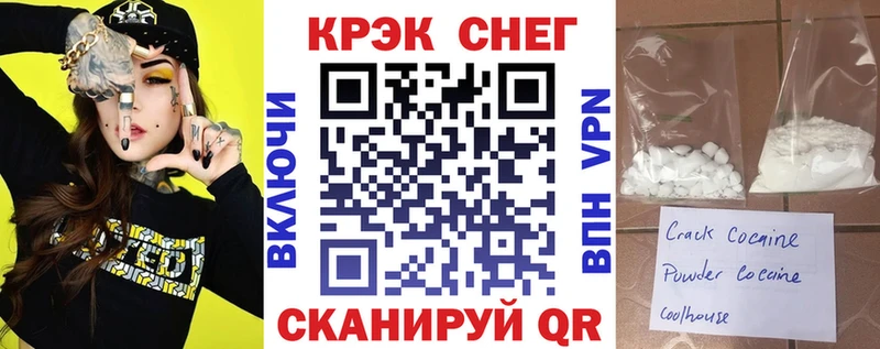 купить наркоту  Новоаннинский  COCAIN Колумбийский 
