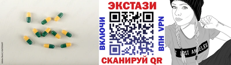 мега зеркало  Новоаннинский  Экстази круглые 