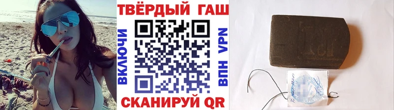 ГАШ 40% ТГК  KRAKEN рабочий сайт  Новоаннинский 
