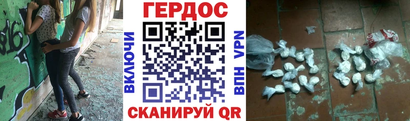 Героин хмурый  закладка  Новоаннинский 
