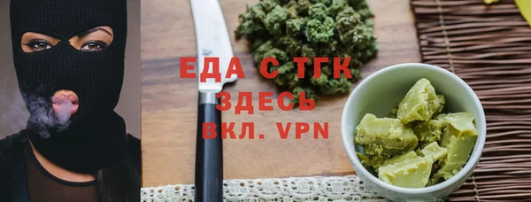 каннабис Абаза