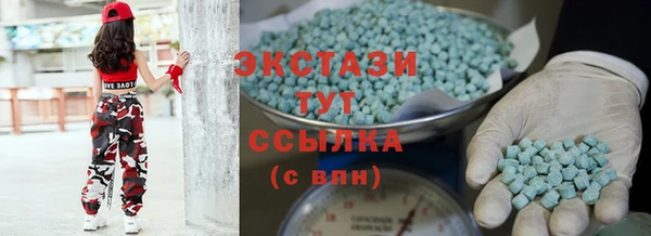 ALPHA PVP Абинск