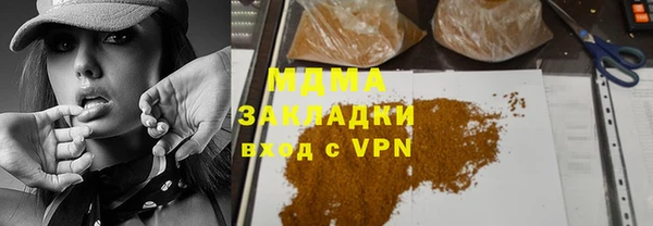 ALPHA PVP Абинск