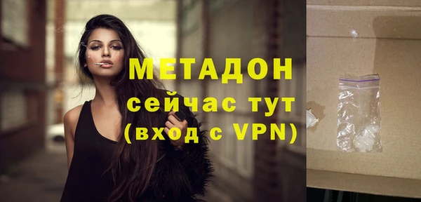 МДМА Абдулино