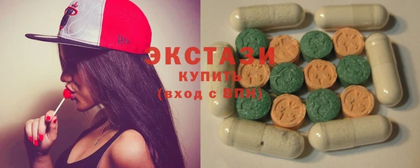 МДМА Абдулино