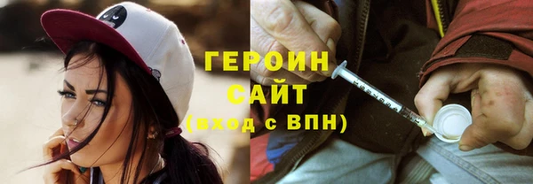 тгк Переславль-Залесский