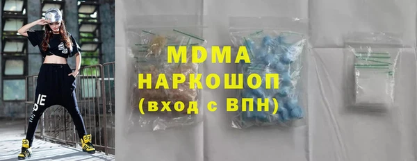 МДМА Абдулино