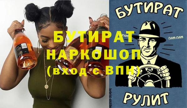 МДМА Абдулино