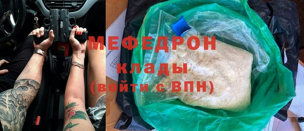 тгк Переславль-Залесский