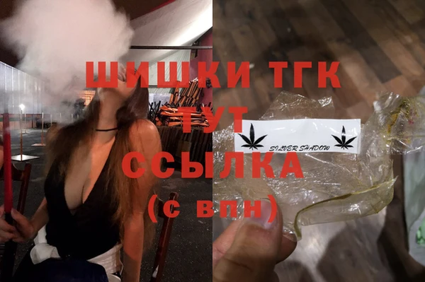 МДМА Абдулино