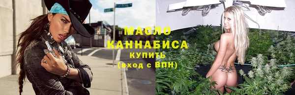 ALPHA PVP Абинск