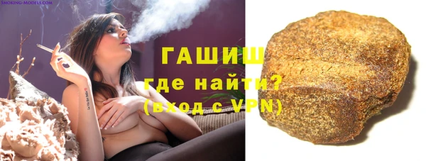 тгк Переславль-Залесский