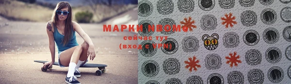 каннабис Абаза