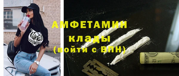 ALPHA PVP Абинск