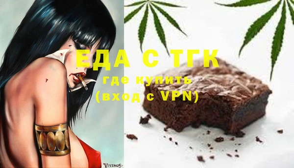 тгк Переславль-Залесский