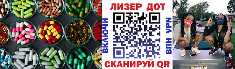 Лсд 25 экстази кислота  Новоаннинский 