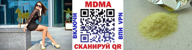МДМА молли  hydra как зайти  Новоаннинский 