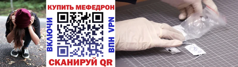 omg зеркало Новоаннинский Меф мука купить наркотики цена