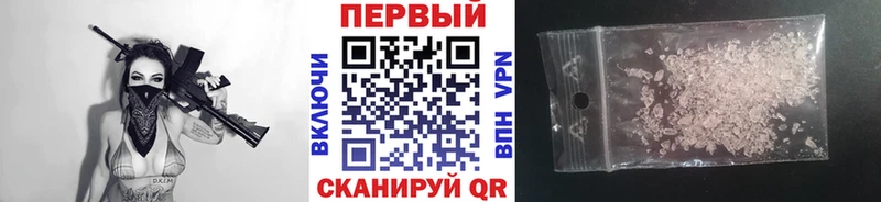 как найти закладки Новоаннинский Метамфетамин винт