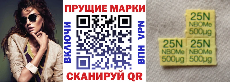 Наркотические марки 1,8мг  Новоаннинский 