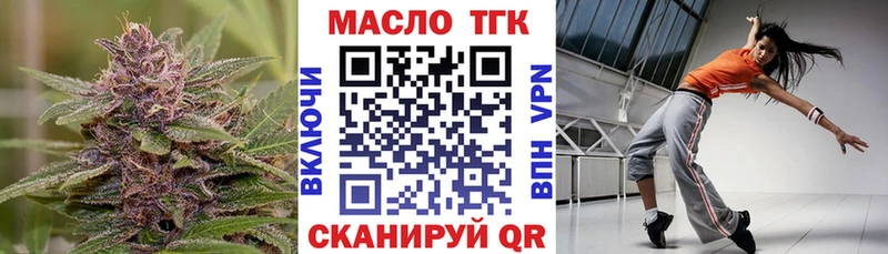 KRAKEN ССЫЛКА Новоаннинский ТГК гашишное масло как найти закладки